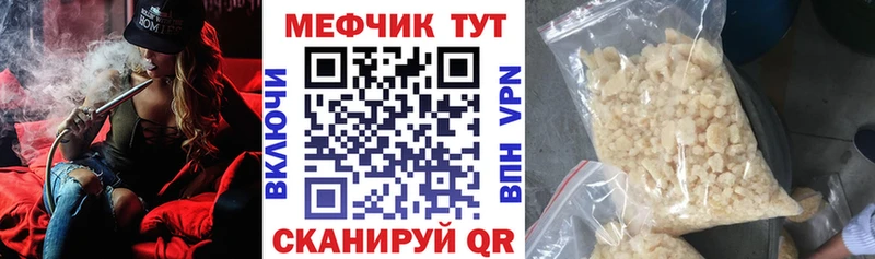 Купить наркотики Сольвычегодск Alpha-PVP  Каннабис  ЭКСТАЗИ  ГАШИШ  Cocaine  Мефедрон 