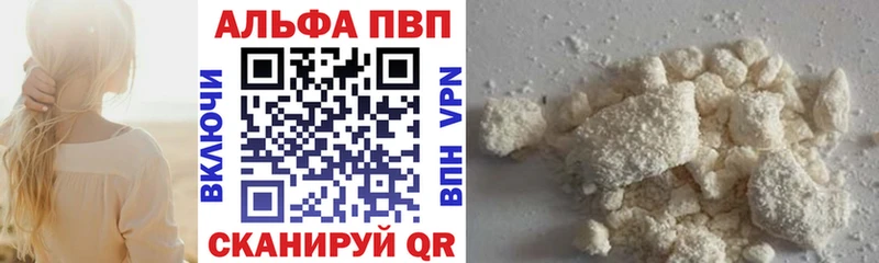 где найти   гидра ONION  A PVP Crystall  Сольвычегодск 