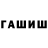 Героин Афган Efectum Channel