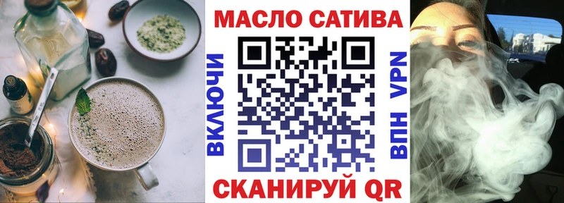 Еда ТГК конопля  где купить наркоту  Сольвычегодск 