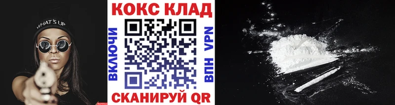 где купить наркоту  Сольвычегодск  Cocaine 98% 