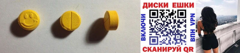 Экстази MDMA  Сольвычегодск 