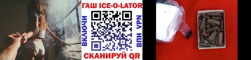 Гашиш Изолятор  Сольвычегодск 