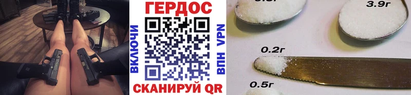 даркнет сайт  Сольвычегодск  ГЕРОИН хмурый 