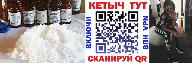 Кетамин VHQ  Сольвычегодск 