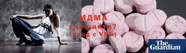 скорость mdpv Арсеньев