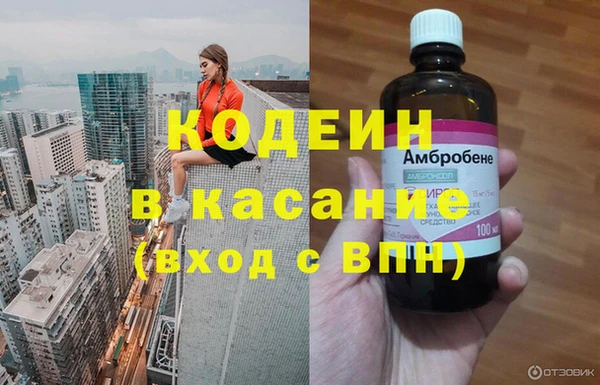 скорость mdpv Арсеньев