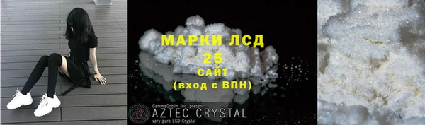 скорость mdpv Арсеньев