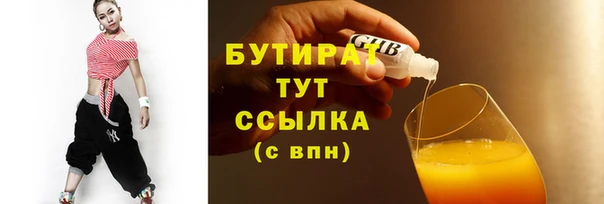 скорость mdpv Арсеньев