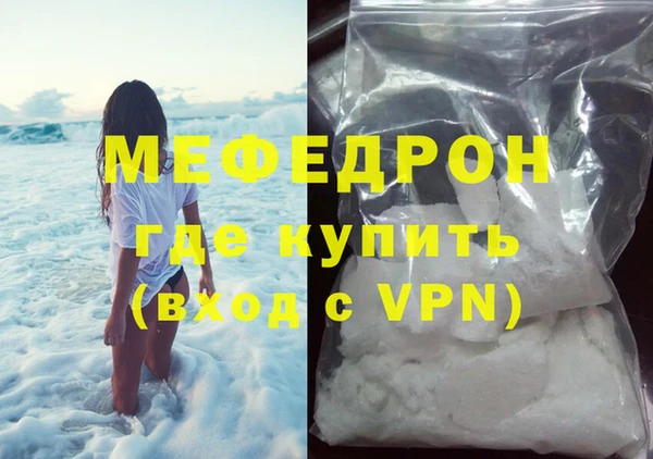 крисы Новодвинск