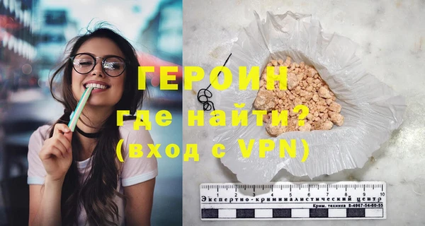 ПСИЛОЦИБИНОВЫЕ ГРИБЫ Новокубанск
