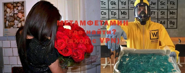 скорость mdpv Арсеньев