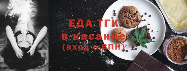 ПСИЛОЦИБИНОВЫЕ ГРИБЫ Новокубанск