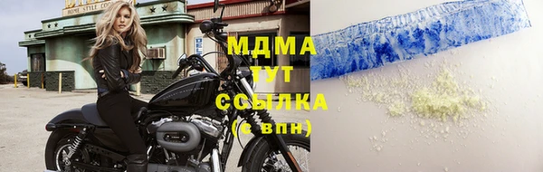 скорость mdpv Арсеньев