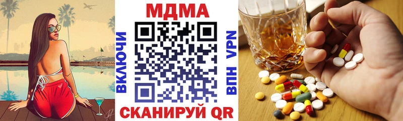 как найти закладки Сольвычегодск МДМА Molly