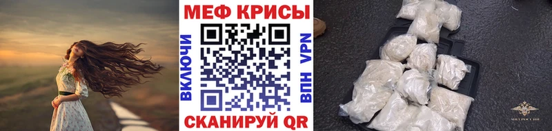 Меф мука  Сольвычегодск 