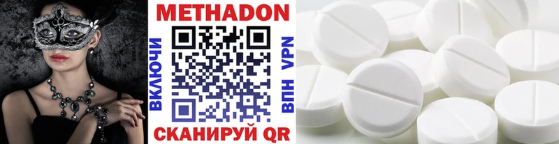 МЕТАДОН мёд  Сольвычегодск 