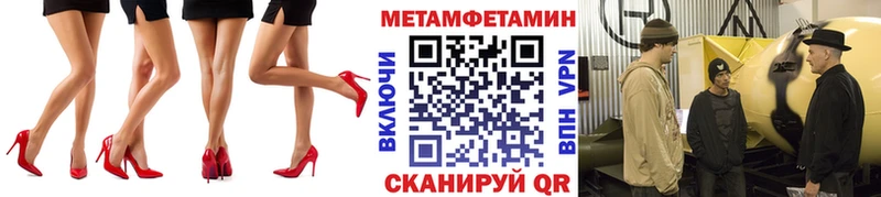 Метамфетамин витя  Сольвычегодск 