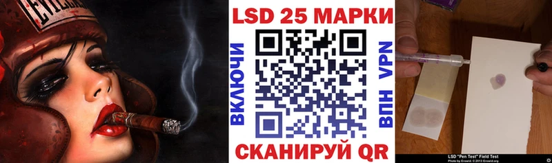 Марки 25I-NBOMe 1500мкг  Сольвычегодск 