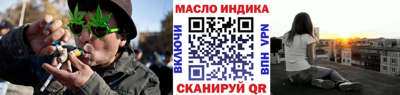 мега ссылка  Сольвычегодск  ТГК концентрат  сколько стоит 